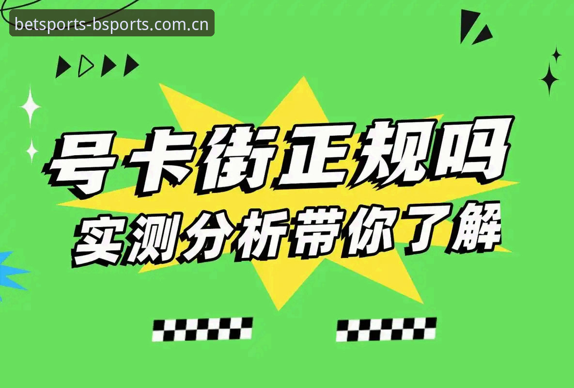 b体育在线登录安卓App与网页直连对比：B体育用户体验安卓版实测分析