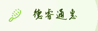 合作伙伴